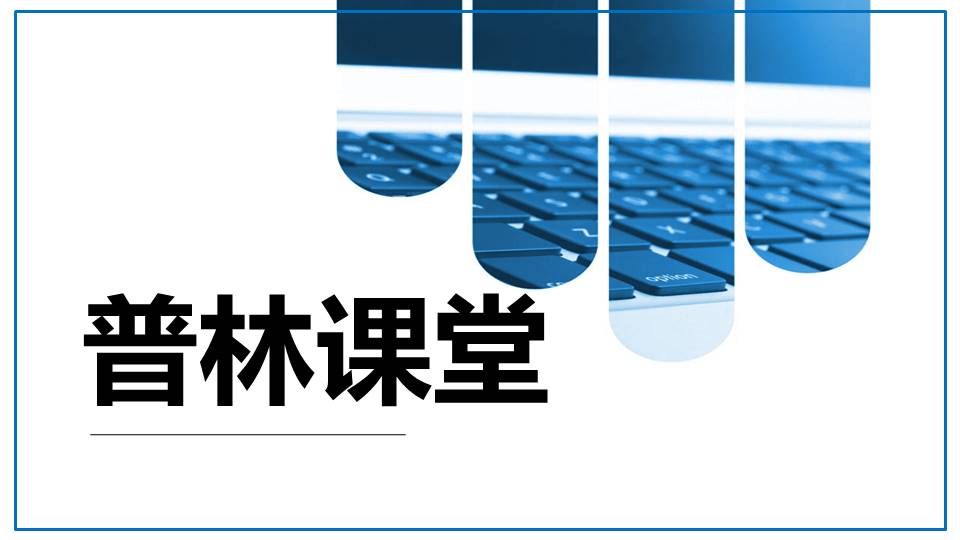 将国有土地使用权出让收入等四项政府非税收入划转税务部门征收对房地产企业的影响