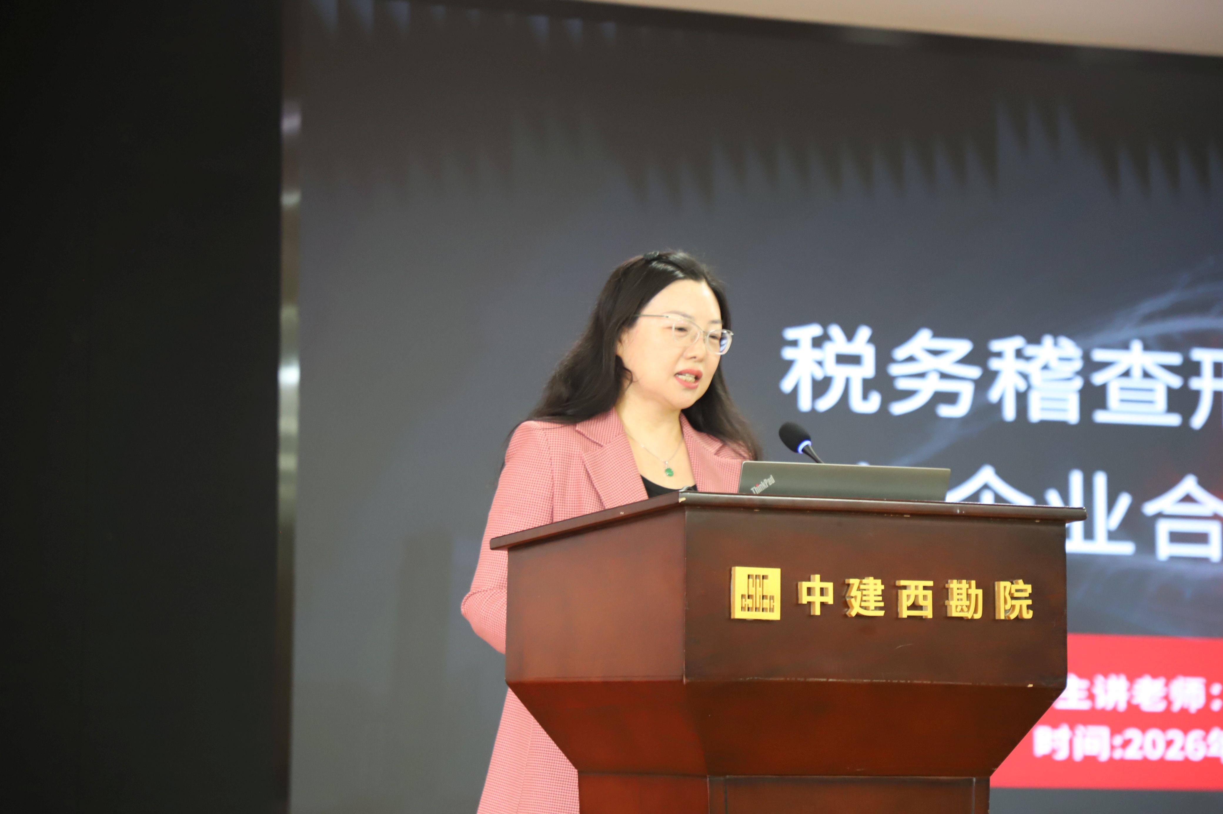 “税务师讲政策”金普林在行动 | 走进西南勘察设计院